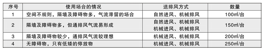 定稿-139-3.jpg